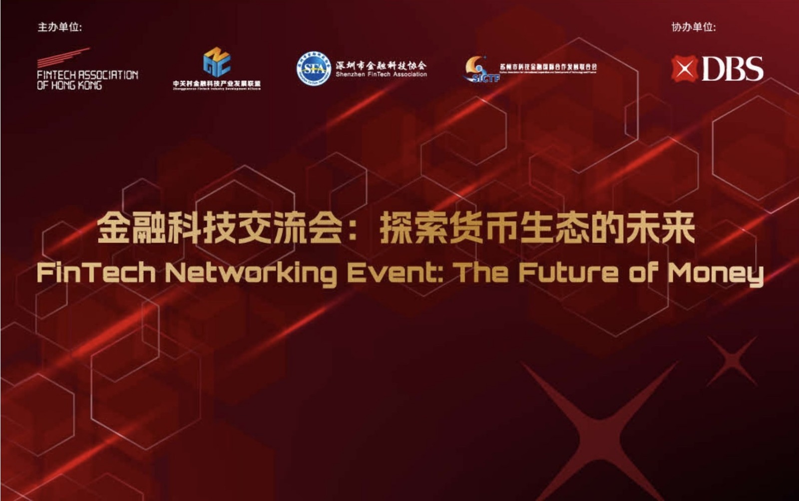 Fintech Networking Event The Future Of Money Ftahk